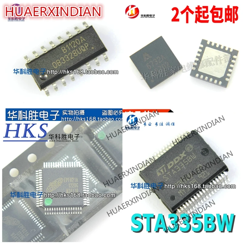 FE3407F 3407F MT1389DE LETL G1572 1572 MX25L8006EZNI LMU4112X0A TAS5717 TAS5717PHPR RATL A706A I7939A SPHE8202R|Интегральные схемы|