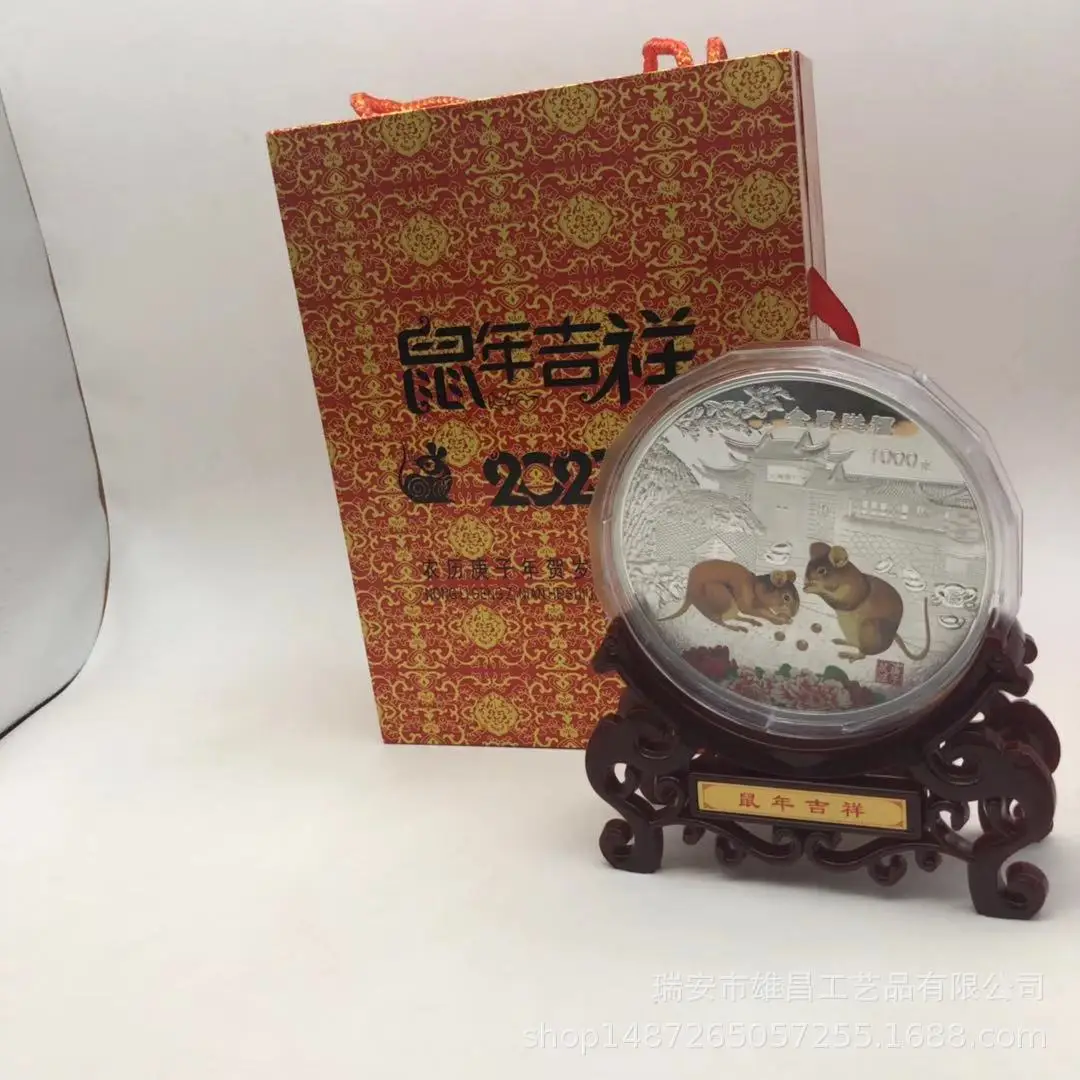 New Year of the Rat Auspicious Chinese Zodiac Rat Commemorative Coins Souvenir Gift Box Set Decoration Coins New Year Event Gift
New Year of the Rat Auspicious Chinese Zodiac Rat Commemorative Coins Souvenir Gift Box Set Decoration Coins New Year Event Gift