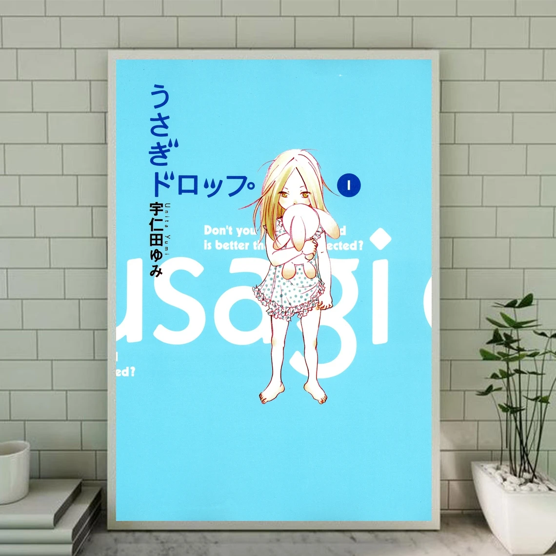 Bunny Drop Anime Poster Prints And Unframed Canvas Prints Home Decoration Painting ( No Frame )
Bunny Drop Anime Poster Prints And Unframed Canvas Prints Home Decoration Painting ( No Frame )