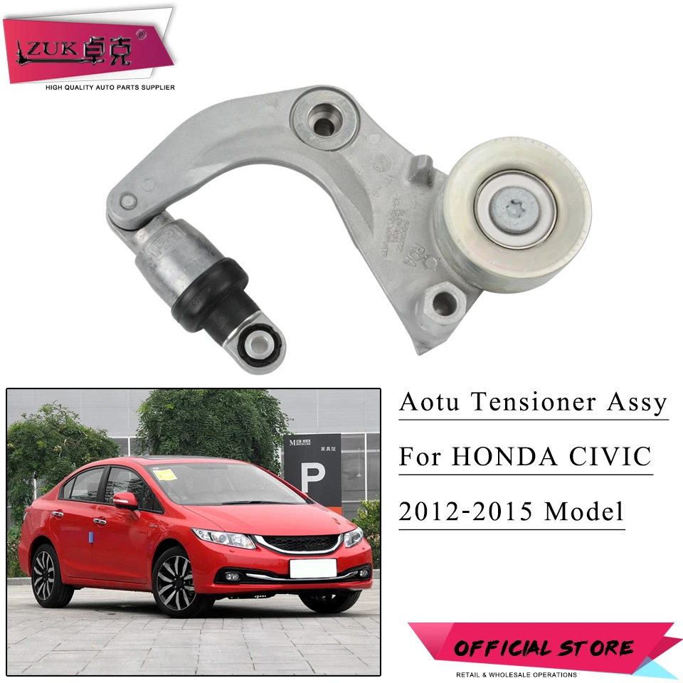 ZUK Натяжной ремень для Honda CIVIC FB2 FB3 2012 2015 CR V 2016 ACCORD CR1 2014 2018 1.8L 2.0L 31170 R0A 005|Компоненты