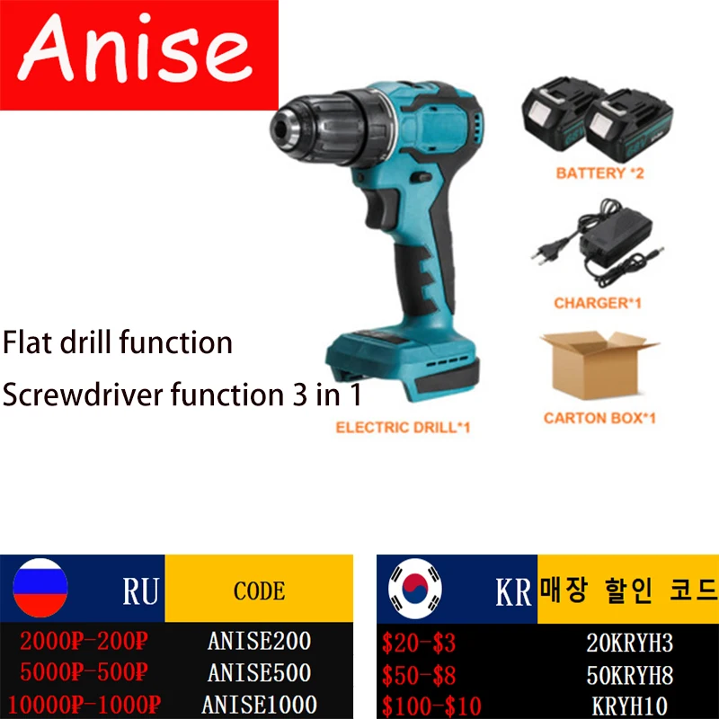 Cordless Drill 3 in 1 Fishing Ice Drill Power Tool Engraver Rechargeable Screwdriver Tools for Home Drilling Machine Battery
Cordless Drill 3 in 1 Fishing Ice Drill Power Tool Engraver Rechargeable Screwdriver Tools for Home Drilling Machine Battery