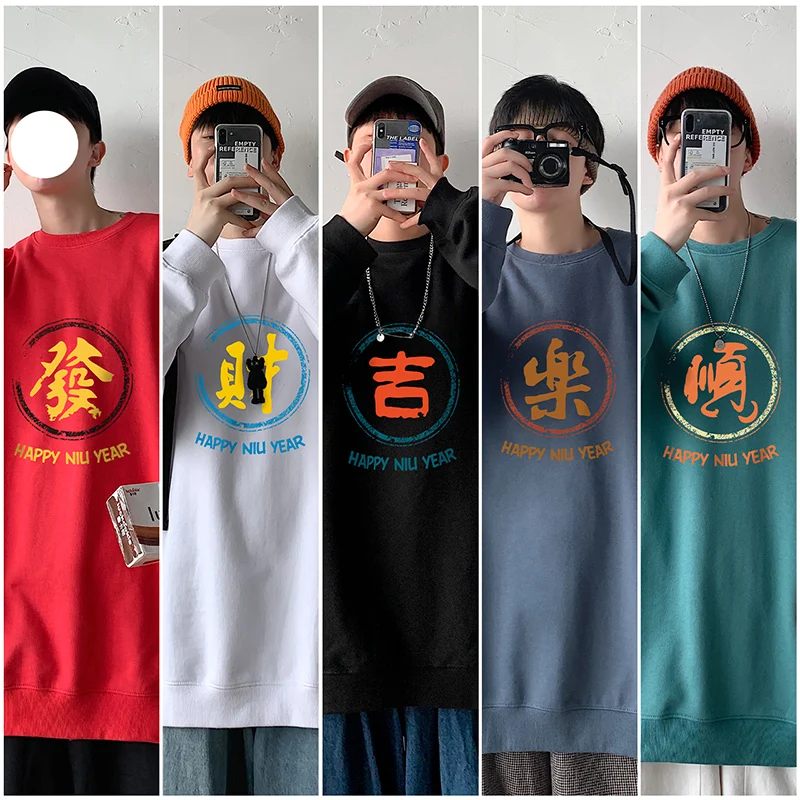 Men's O-neck Pullover 2021 Spring New Chinese Elements Print Men Swearshirt Loose Oversize Male Clothing Harajuku Hip Hop Tops
Men's O-neck Pullover 2021 Spring New Chinese Elements Print Men Swearshirt Loose Oversize Male Clothing Harajuku Hip Hop Tops