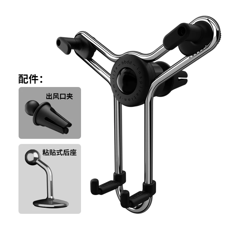 Multi Function Universal YY Bracket for Car GPS Mobile Phone Bracket Stand Car Accessory Screen Phone Stand
Multi Function Universal YY Bracket for Car GPS Mobile Phone Bracket Stand Car Accessory Screen Phone Stand