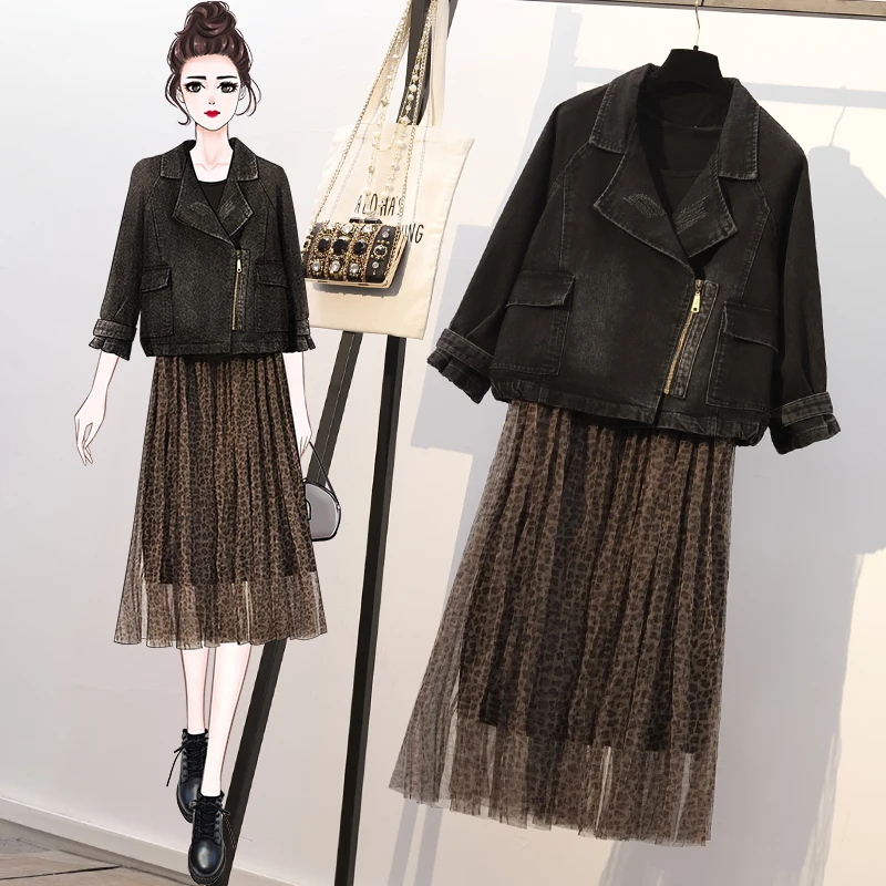 New autumn 2021 large fashion denim jacket leopard mesh stitching dress two piece set
New autumn 2021 large fashion denim jacket leopard mesh stitching dress two piece set