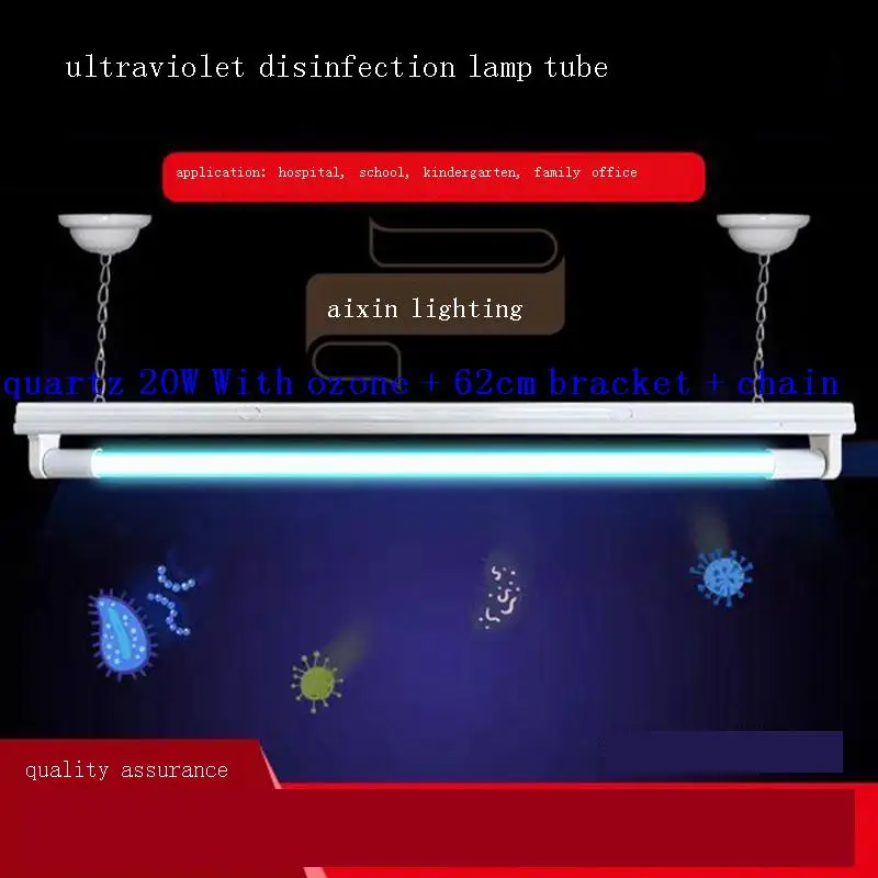 Ультрафиолетовый озонатор Ultravioleta дезинфекционный УФ-c лампы Bombillas бактерицидная
