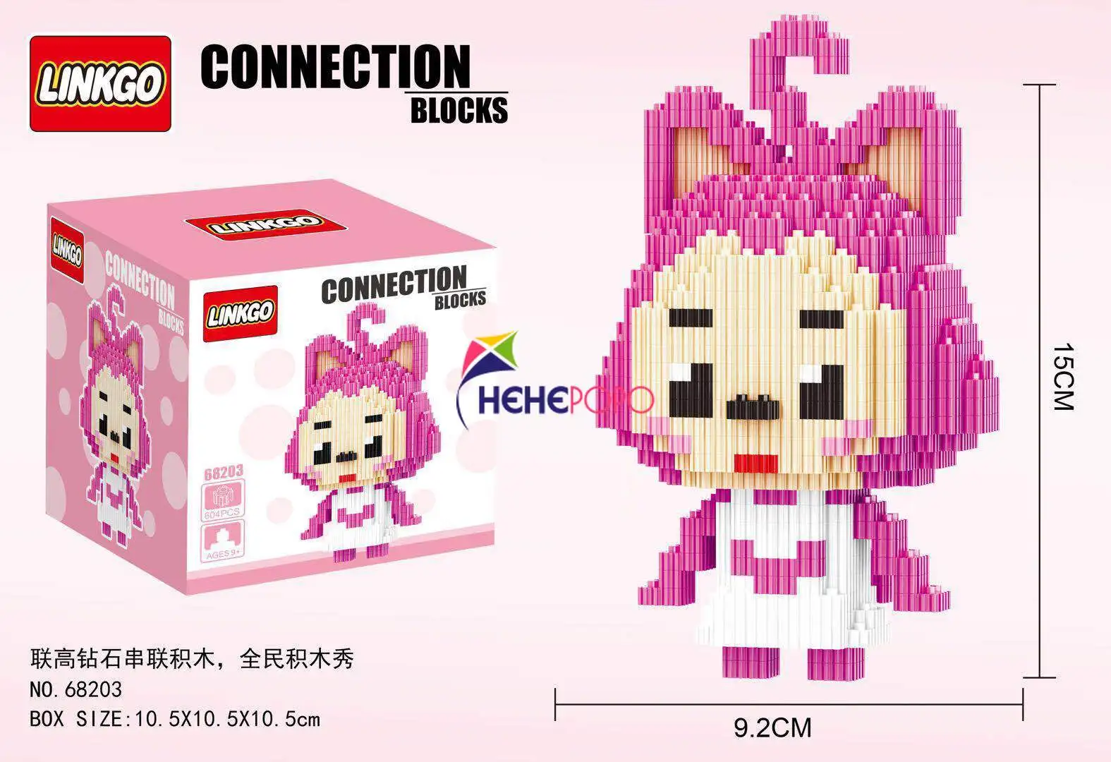 500pcs+ 68202-68203 A Raccoon Fox Series Building Block Cartoon Particles Diy Middle Bricks Model Toys Classic Education Toys
500pcs+ 68202-68203 A Raccoon Fox Series Building Block Cartoon Particles Diy Middle Bricks Model Toys Classic Education Toys