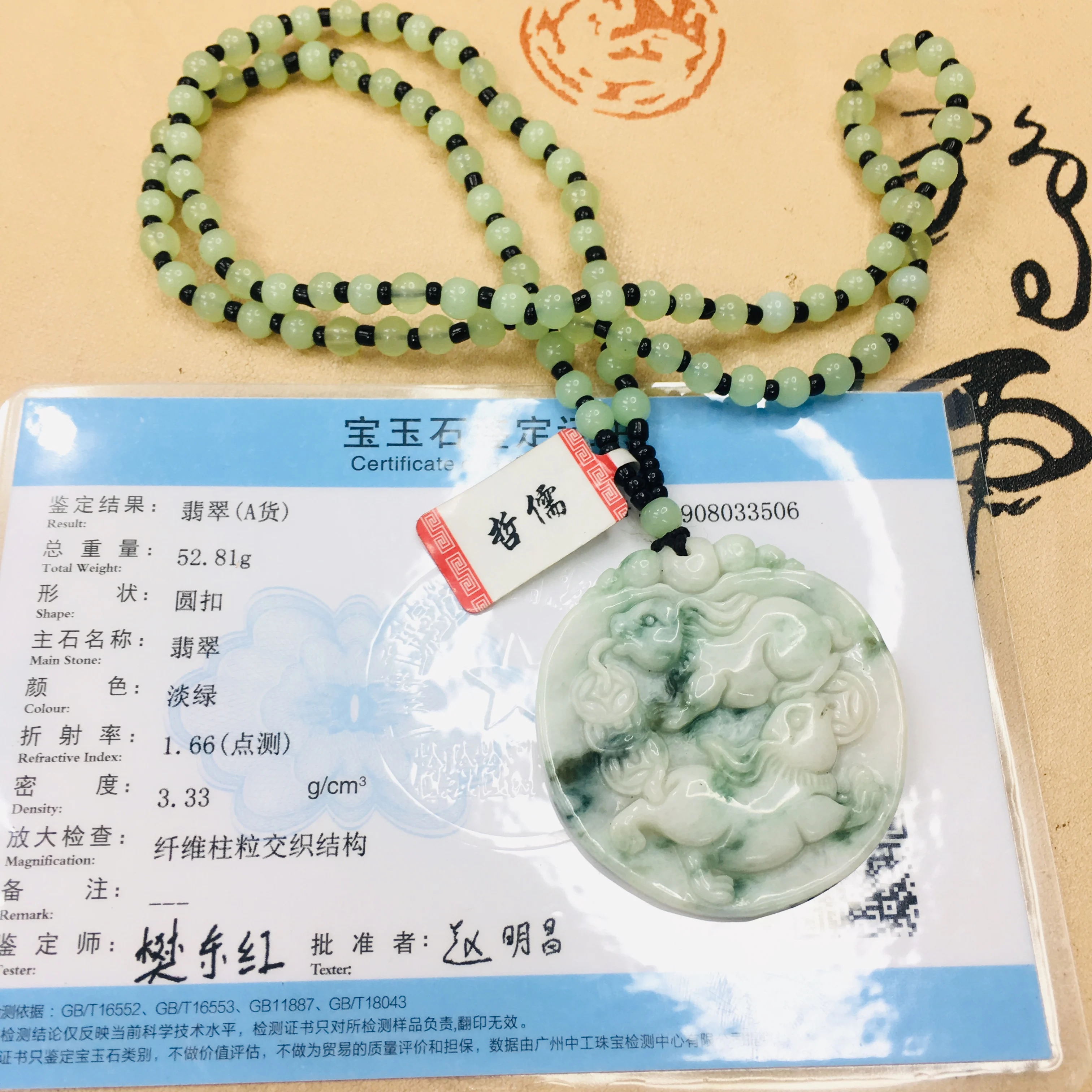 Zheru pure natural Jadeite carved two-color lucky double rabbit pendant with green bead chain sweater chain Send A certificate 
Zheru pure natural Jadeite carved two-color lucky double rabbit pendant with green bead chain sweater chain Send A certificate