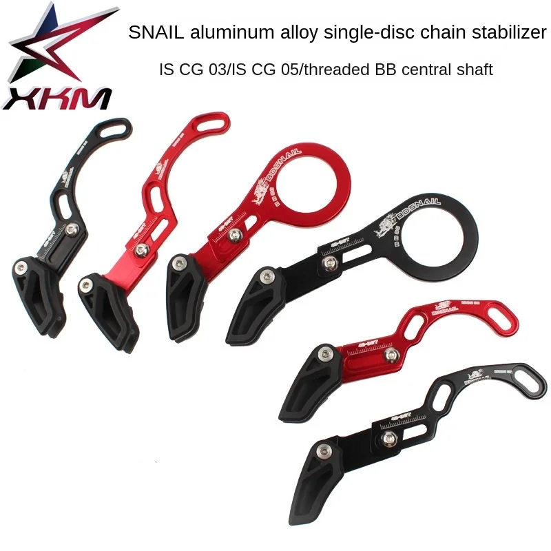 SNAIL mountain bike chain guide ISCG 03 05 threaded BB middle lock ultra-light chain stabilizer single disc chain guide
SNAIL mountain bike chain guide ISCG 03 05 threaded BB middle lock ultra-light chain stabilizer single disc chain guide