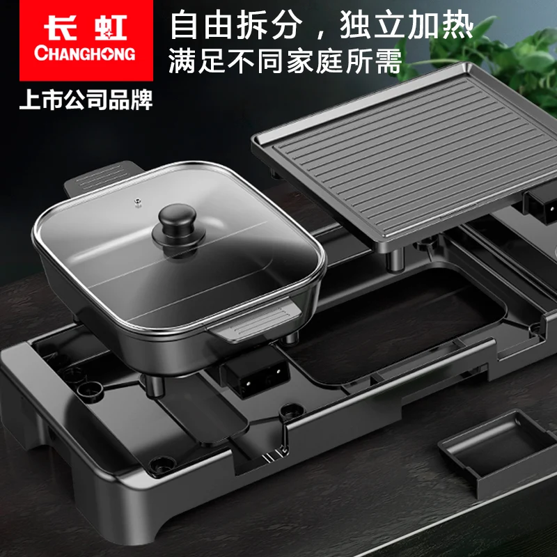 Electric grill smokeless barbecue machine home roasted Korean multi-function indoor hot pot one pot grilled fish plate
Electric grill smokeless barbecue machine home roasted Korean multi-function indoor hot pot one pot grilled fish plate