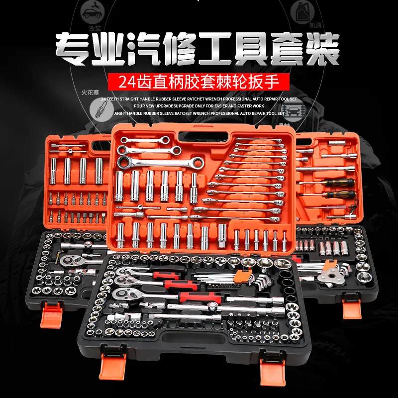 AutoRepair tool set sleeve ratchet wrench multi-functional sleeve and sleeve combination toolbox for auto repair and maintenance
AutoRepair tool set sleeve ratchet wrench multi-functional sleeve and sleeve combination toolbox for auto repair and maintenance