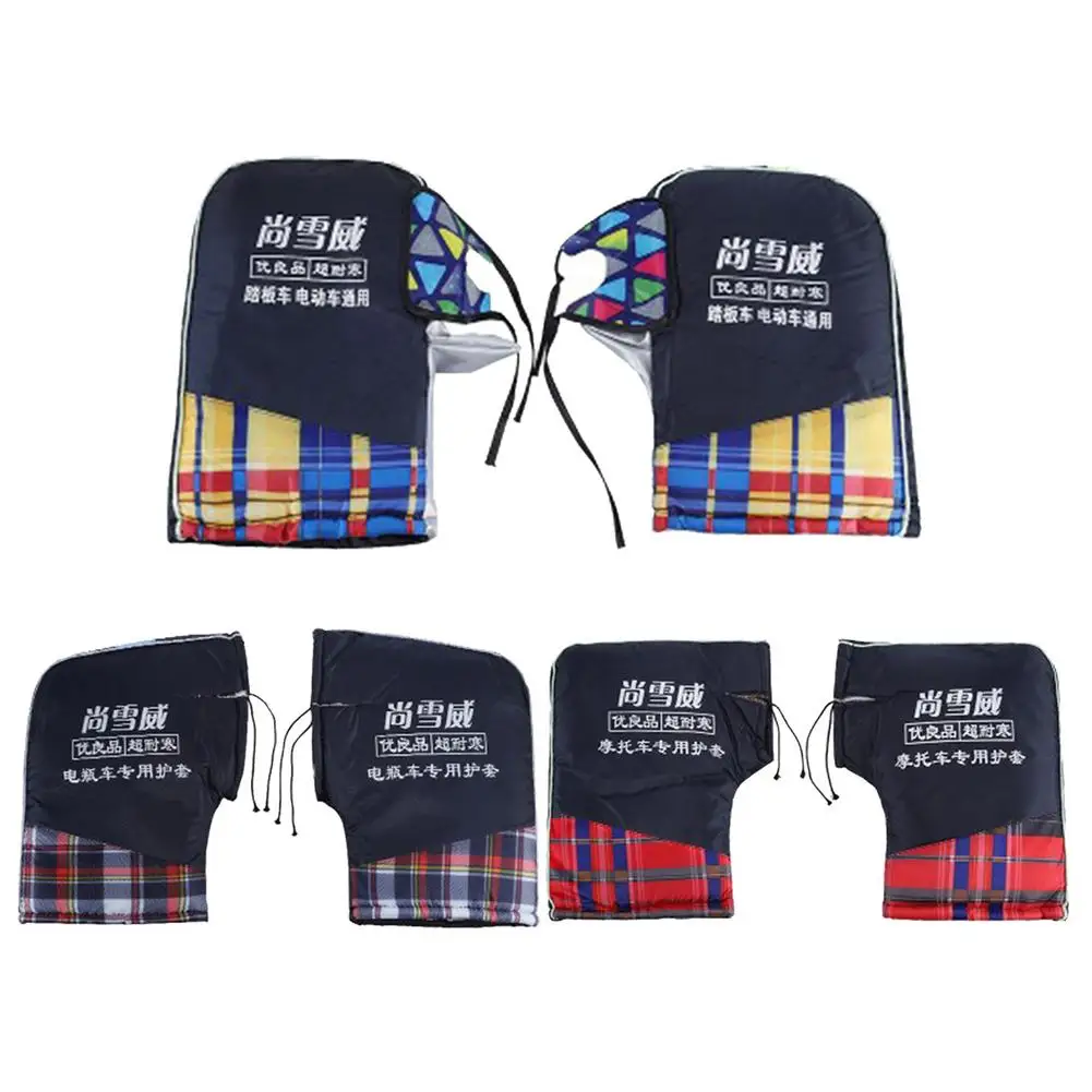 Универсальные наручники для электрических мотоциклов, зимние теплые зимние женские рукавицы, водонепроницаемые мотоциклетные перчатки на...
Универсальные наручники для электрических мотоциклов, зимние теплые зимние женские рукавицы, водонепроницаемые мотоциклетные перчатки на...