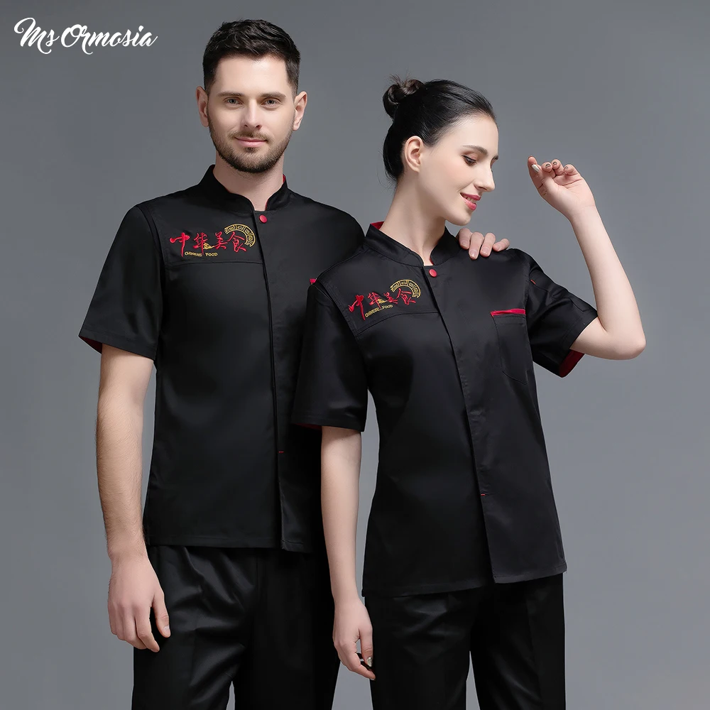 Muticolor High-quality Unisex Chef Uniform Overalls Summer Short-sleeved Restaurant Canteen Overalls Jacket Chef Jacket Coat
Muticolor High-quality Unisex Chef Uniform Overalls Summer Short-sleeved Restaurant Canteen Overalls Jacket Chef Jacket Coat