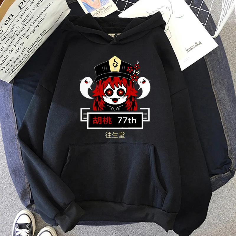 Hu Tao 77th Director Print Cute Graphic Hoodies Women/ Men 2021 Punk Clothes Spring and Autumn Game Anime Cosplay Oversized Tops
Hu Tao 77th Director Print Cute Graphic Hoodies Women/ Men 2021 Punk Clothes Spring and Autumn Game Anime Cosplay Oversized Tops