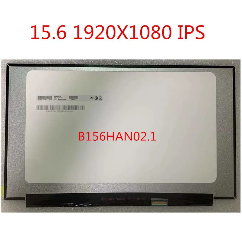 15,6 "1920*1080 FHD eDP 30-контактный ЖК-экран для ноутбука, матовая сменная панель B156HAN02.1
15,6 "1920*1080 FHD eDP 30-контактный ЖК-экран для ноутбука, матовая сменная панель B156HAN02.1
