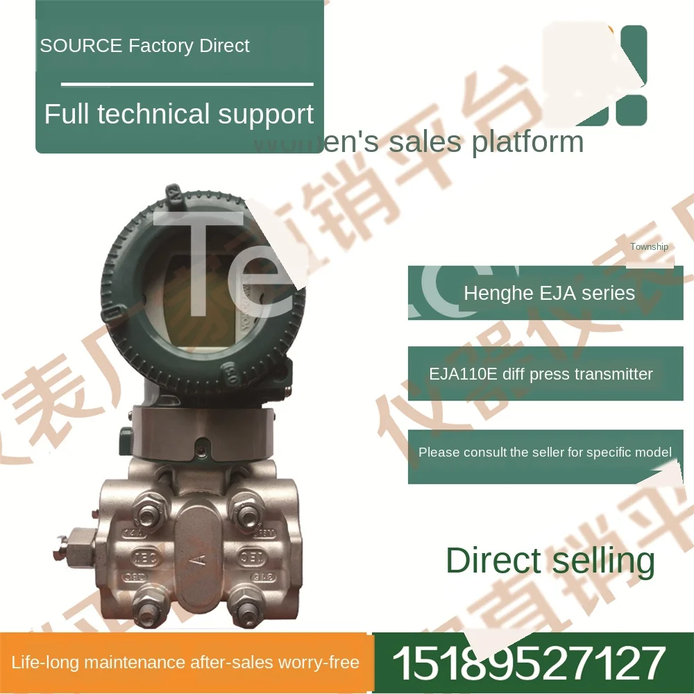 New eja110e differential pressure transmitter EJA530eja430e pressure transmitter domestic replacement
New eja110e differential pressure transmitter EJA530eja430e pressure transmitter domestic replacement
