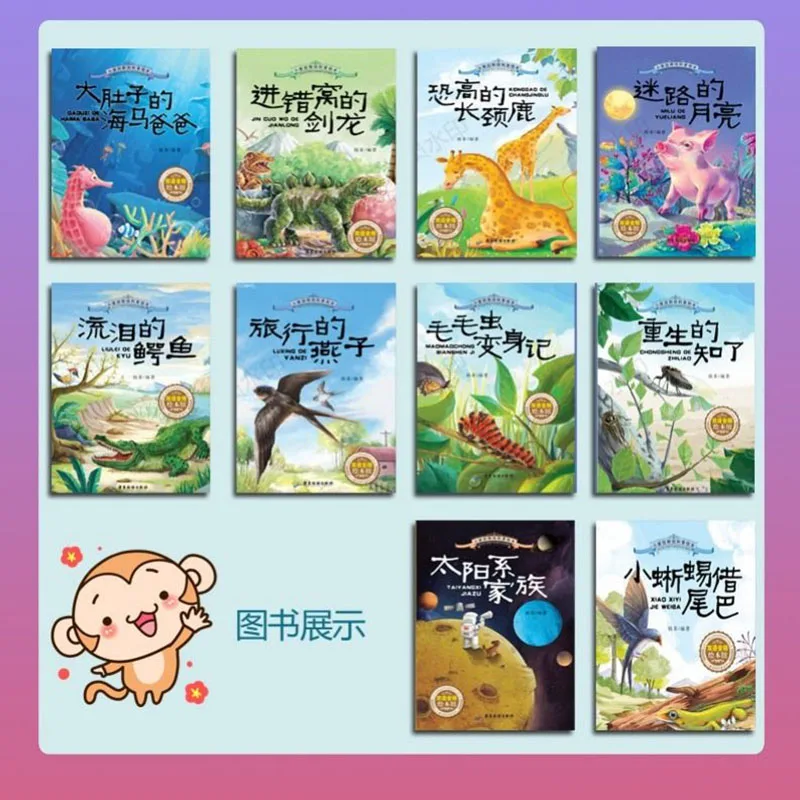 English And Chinese Books Bilingual Audiobooks Early Childhood Education Enlightenment Bedtime Ctorybook 2-12 Years Old Libros
English And Chinese Books Bilingual Audiobooks Early Childhood Education Enlightenment Bedtime Ctorybook 2-12 Years Old Libros