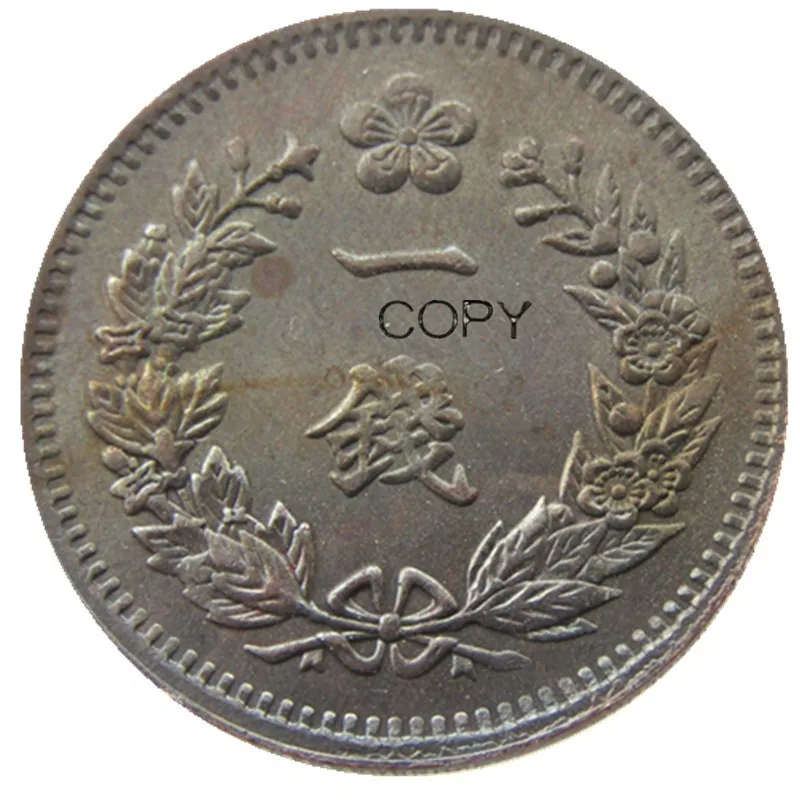 

KR(52) Asia Korea 1 Chon Gwang Mu 11 Year Custom Decorative Copper Copy Coins