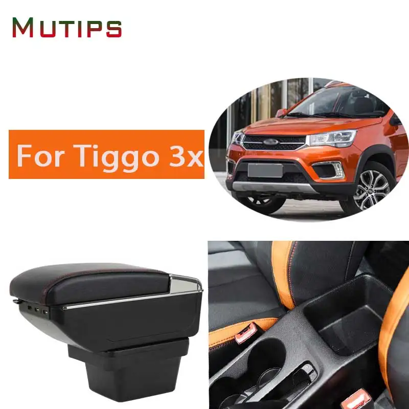 Множество подлокотников для Chery Tiggo 2 3X подлокотник автомобильной зарядки