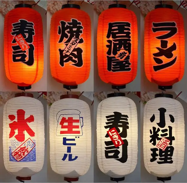 High Quality Waterproof Paper Lamp Large Hang Light Satin Bar Decor Pub House Decor Japan PubHouse Paper Lantern Mix Design
High Quality Waterproof Paper Lamp Large Hang Light Satin Bar Decor Pub House Decor Japan PubHouse Paper Lantern Mix Design