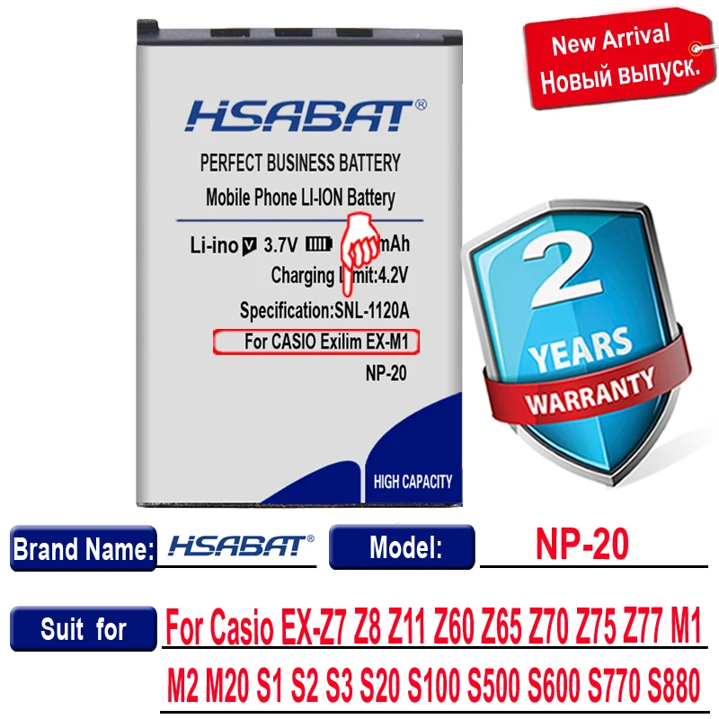 Аккумулятор HSABAT для фотоаппарата 2200 мАч CASIO Exilim NP-20 M2 Z3 Z4 S1 S2 S3 S4 S100 Z8 Z40 Z65 z70 Z75 S20 s770 |
