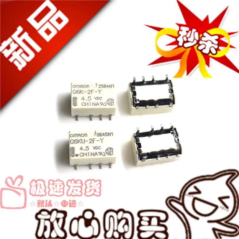 Free shipping G6K-2F-Y 4.5VDC G6KU-2F-Y HFD4 4.5-S 10PCS Please note clearly the model
Free shipping G6K-2F-Y 4.5VDC G6KU-2F-Y HFD4 4.5-S 10PCS Please note clearly the model