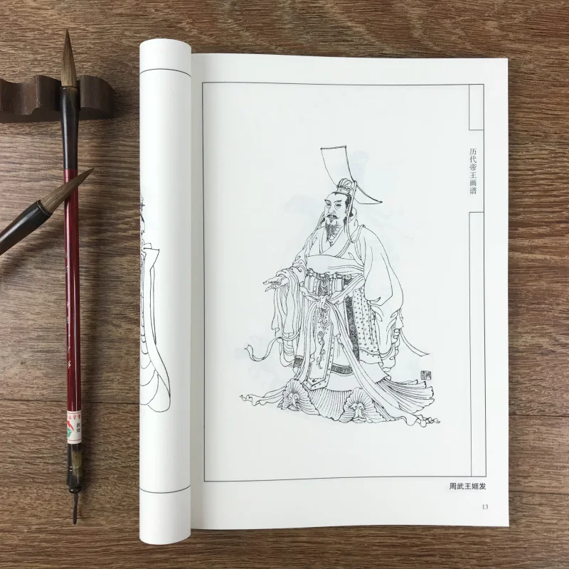 Drawing Art Textbook Of Ancient Emperors In Good Graphics Traditional Chinese Painting Book For Adults
Drawing Art Textbook Of Ancient Emperors In Good Graphics Traditional Chinese Painting Book For Adults