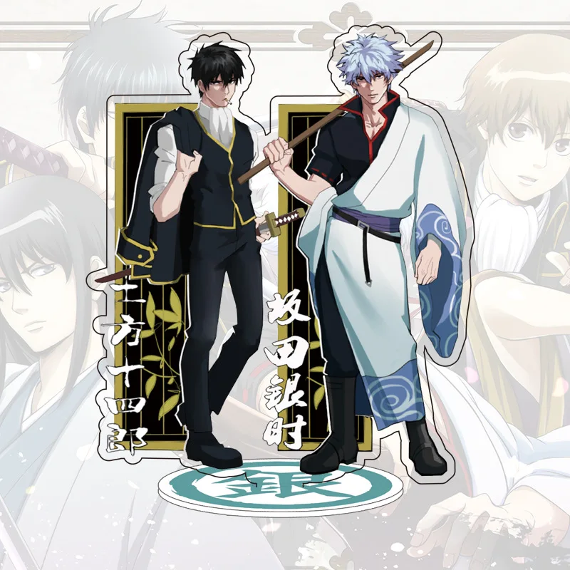 New Hot Anime Gintama Stand Card Computer Desktop Decoration Stand Card Birthday Gift Christmas Friend Stand Card Model
New Hot Anime Gintama Stand Card Computer Desktop Decoration Stand Card Birthday Gift Christmas Friend Stand Card Model