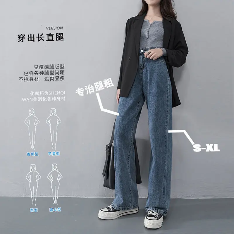 High waist straight pants women's loose Korean autumn and winter 2020 new elegant thin wide leg pants versatile floor pants
High waist straight pants women's loose Korean autumn and winter 2020 new elegant thin wide leg pants versatile floor pants