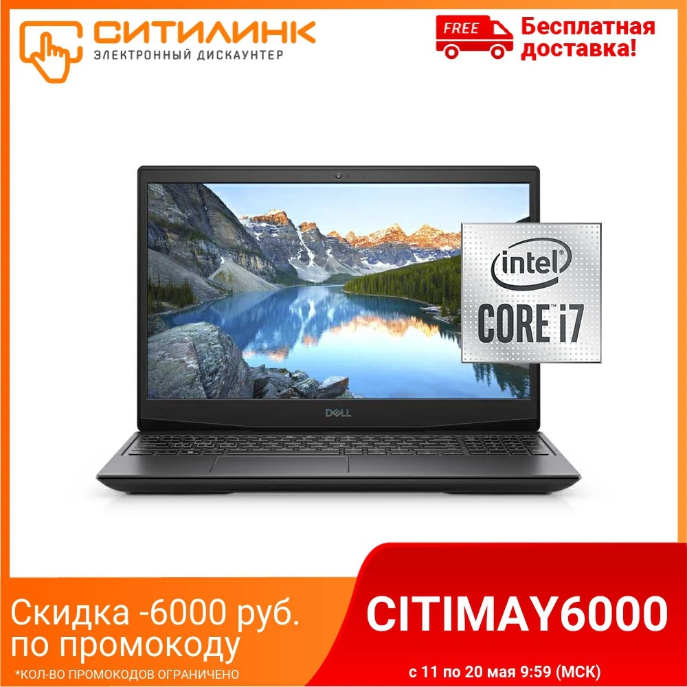 Ноутбук DELL G5 5500 15.6" WVA i7 10750H 16Гб 1024Гб SSD RTX 2070 MAX Q G515 6000|Ноутбуки| |