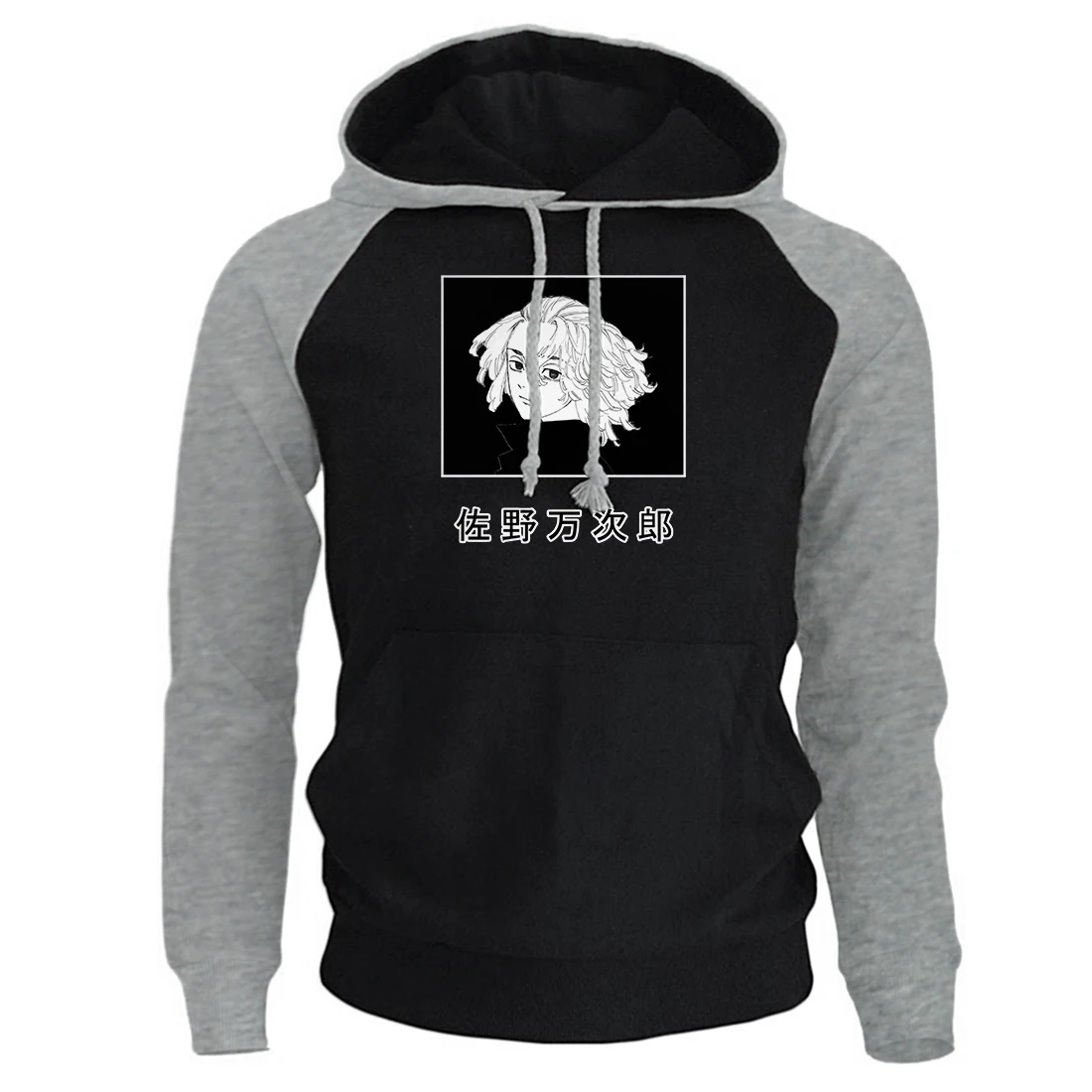 Japanese Cartoon Tokyo Revengers Mikey Print Men Sweatshirt Comfortable Brand Tops Thermal Vintage Male Hoodie Oversized Hoodies
Japanese Cartoon Tokyo Revengers Mikey Print Men Sweatshirt Comfortable Brand Tops Thermal Vintage Male Hoodie Oversized Hoodies