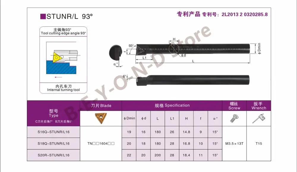 BEYOND STUNR S16Q-STUNR16 S18Q-STUNR16 S20R-STUNR16 S25S-STUNR16 STUNL16 Turning Tool Holder Lathe Cutter CNC use TNMG16 Inserts
BEYOND STUNR S16Q-STUNR16 S18Q-STUNR16 S20R-STUNR16 S25S-STUNR16 STUNL16 Turning Tool Holder Lathe Cutter CNC use TNMG16 Inserts