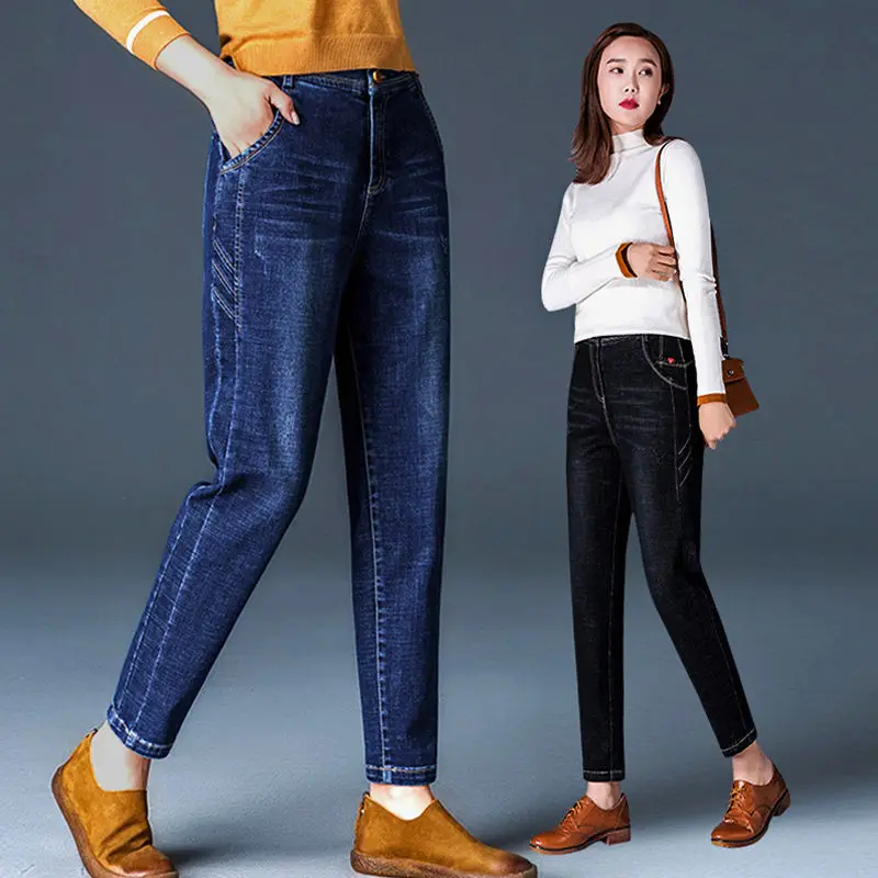 2020 New Winter Women's High Waist Loose Comfortable Harem Pants Plus Velvet Plus Size Fashionable Casual Washed Jeans
2020 New Winter Women's High Waist Loose Comfortable Harem Pants Plus Velvet Plus Size Fashionable Casual Washed Jeans