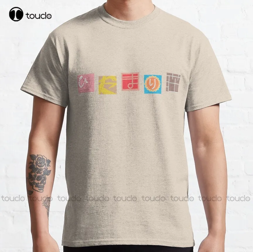 Hidamari Apartments Classic T-Shirt Custom Aldult Teen Unisex Digital Printing Tee Shirt Custom Aldult Teen Unisex Xs-5Xl 
Hidamari Apartments Classic T-Shirt Custom Aldult Teen Unisex Digital Printing Tee Shirt Custom Aldult Teen Unisex Xs-5Xl