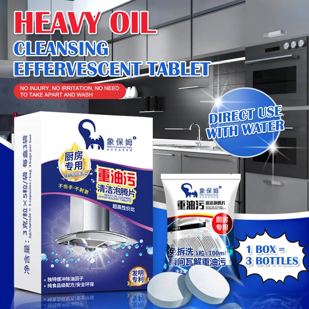 15pcs All Effervescent Tablet Kitchen Heavy Grease Cleaner Range Hood Stove Oven Grease Stain Foam Detergent Home Cleaner
15pcs All Effervescent Tablet Kitchen Heavy Grease Cleaner Range Hood Stove Oven Grease Stain Foam Detergent Home Cleaner