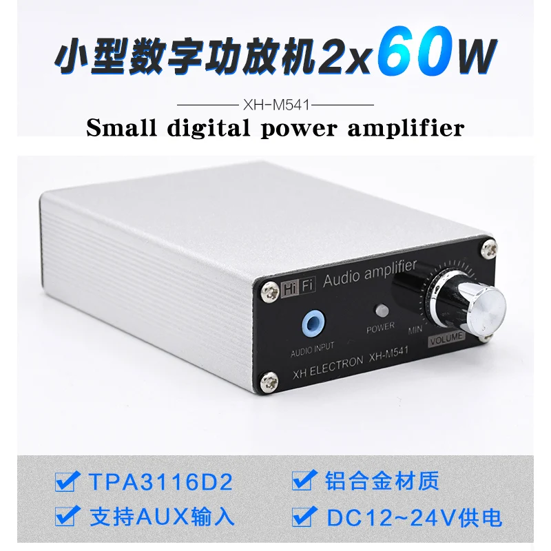 

DIYLIVE HiFi 2.0 Small Digital Audio Power Amplifier TPA3116D2 MINI stereo pure hi-fi amplifier 60W*2 XH-M541