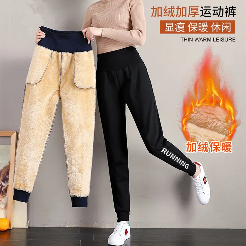 Harem Pants High Waist Plus Cashmere Sweatpants Winter Casual Pants Lamb Velvet Outer Wear Trousers Warm Cotton Trousers 
Harem Pants High Waist Plus Cashmere Sweatpants Winter Casual Pants Lamb Velvet Outer Wear Trousers Warm Cotton Trousers