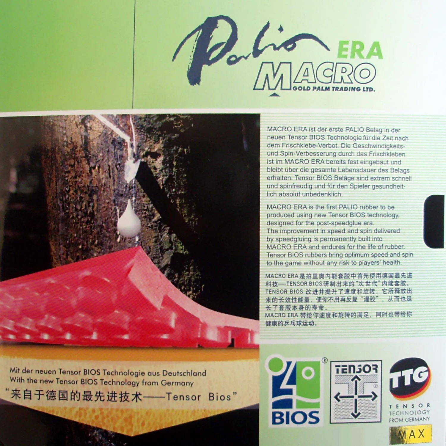 Original Palio Macro Era German TENSOR BIOS Tech pips-in table tennis pingpong rubber with sponge
Original Palio Macro Era German TENSOR BIOS Tech pips-in table tennis pingpong rubber with sponge