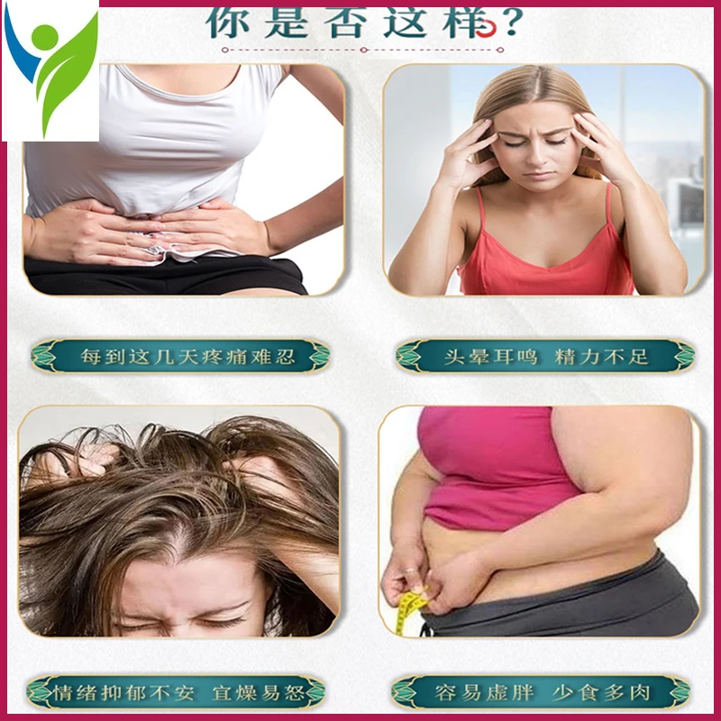Red Date, Longan, Wolfberry, Brown Sugar, Ginger Tea, Dysmenorrhea Tea, 16 Kinds of Herbs
Red Date, Longan, Wolfberry, Brown Sugar, Ginger Tea, Dysmenorrhea Tea, 16 Kinds of Herbs