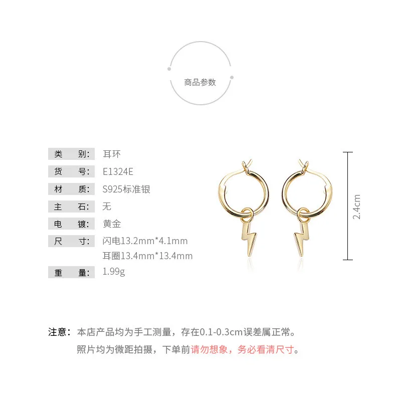 Harlig Sterling Silver 925 gold color earrings for women lightning shape fashion jewelry allergy free
Harlig Sterling Silver 925 gold color earrings for women lightning shape fashion jewelry allergy free