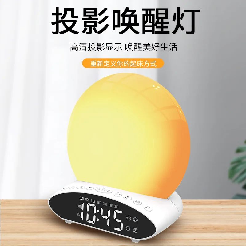 New LED sunrise and sunset wake-up lamp FM radio color lights music atmosphere alarm clock led clock
New LED sunrise and sunset wake-up lamp FM radio color lights music atmosphere alarm clock led clock
