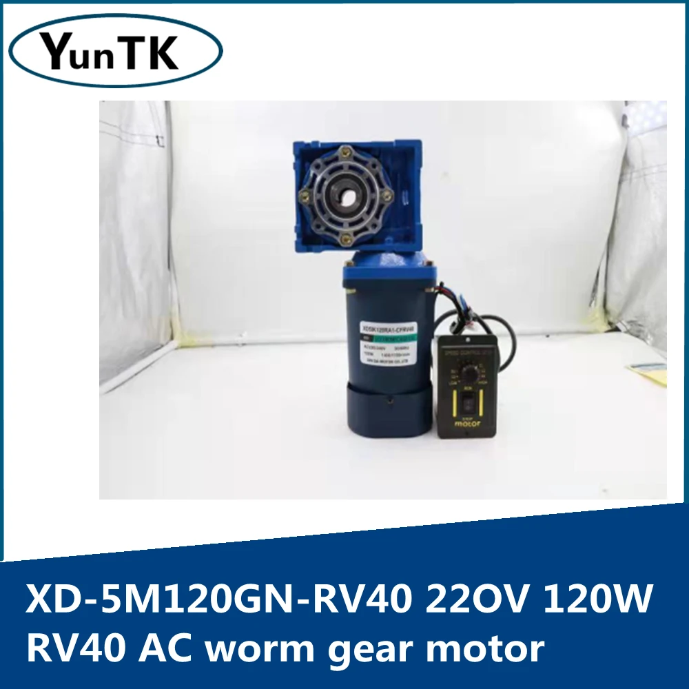 120W RV40 Worm Gear Motor With a Governor 220v AC Speed Regulating Motor High Torque Forward And Reverse Motor
120W RV40 Worm Gear Motor With a Governor 220v AC Speed Regulating Motor High Torque Forward And Reverse Motor