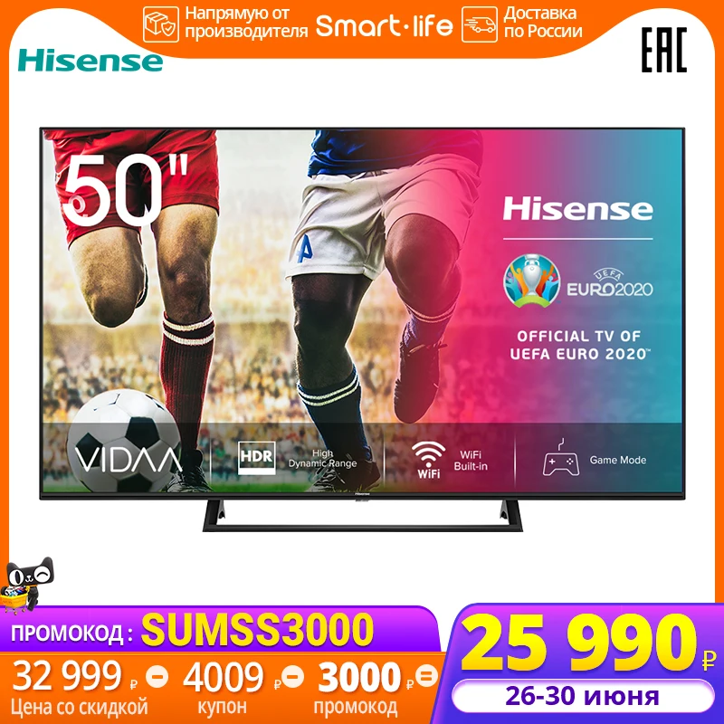 Hisense Телевизор 50 дюймов 4K Smart TV 50AE7200F HDR Ultra High Dynamic Range режим Галереи звук DTS Virtual