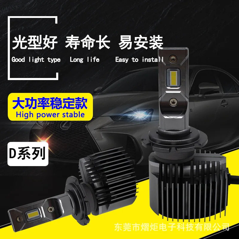 Manufacturer wholesale L4 automobile LED headlight CSP high and low beam bulb d1r d2s lamp
Manufacturer wholesale L4 automobile LED headlight CSP high and low beam bulb d1r d2s lamp