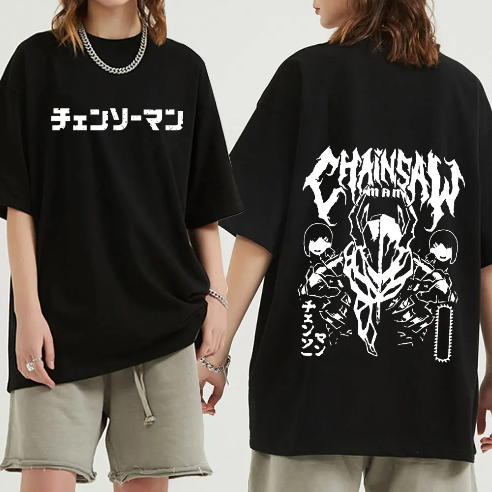 Harajuku Chainsaw Man T Shirt Men Short Sleeve Pure Cotton T-shirt Leisure Anime Manga Aki Hayakawa Tee Tops Streetwear Tshirts
Harajuku Chainsaw Man T Shirt Men Short Sleeve Pure Cotton T-shirt Leisure Anime Manga Aki Hayakawa Tee Tops Streetwear Tshirts