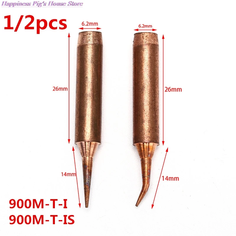 

Наконечник паяльника из чистой меди серии T 900 м, 1/2 шт., бессвинцовые сварочные наконечники для паяльной станции Hakko 936 FX-888D 852D
