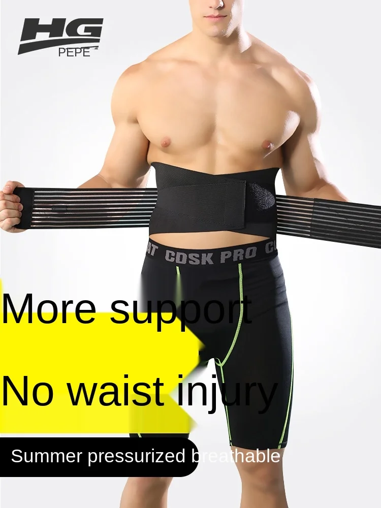 Sports Belt Men's Special Support Pressure Anti-Injury Training Running Waistband Exercise Basketball Suit
Sports Belt Men's Special Support Pressure Anti-Injury Training Running Waistband Exercise Basketball Suit