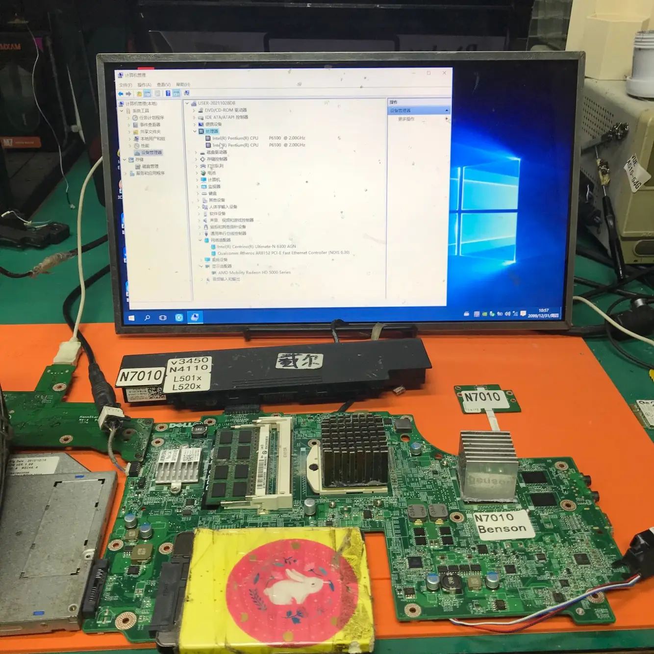 FAST SHIPPING V20WM DAUM9BMB6D0 For DELL INSPIRON N7010 MAINBOARD DDR3 HM57 HD 5470 1GB FULLY TESTED 90 DAYS WARRANTY
FAST SHIPPING V20WM DAUM9BMB6D0 For DELL INSPIRON N7010 MAINBOARD DDR3 HM57 HD 5470 1GB FULLY TESTED 90 DAYS WARRANTY