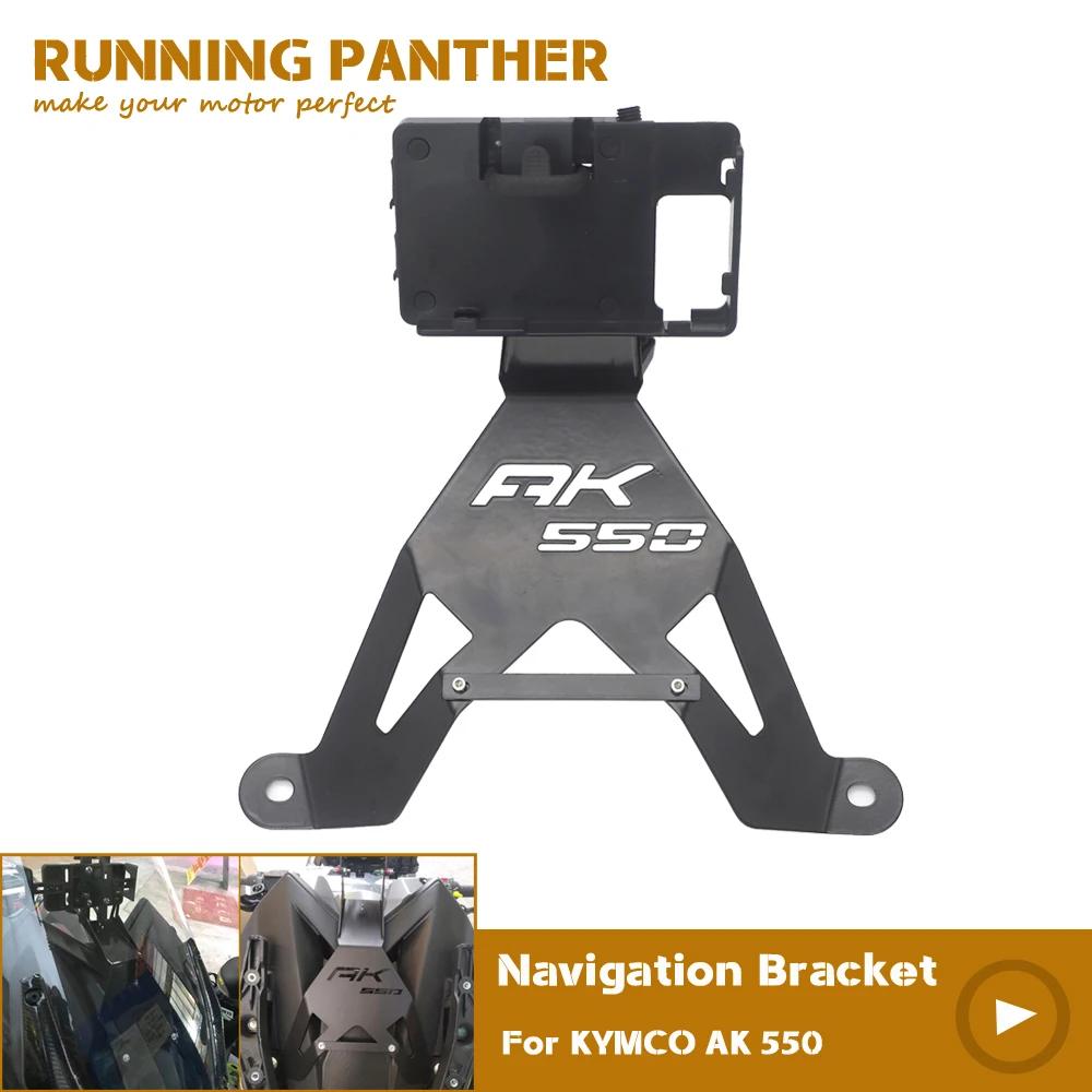 New motorcycle front mid navigation bracket GPS mobile phone charging For KYMCO AK550 ak550 AK 550 KYMCO
New motorcycle front mid navigation bracket GPS mobile phone charging For KYMCO AK550 ak550 AK 550 KYMCO