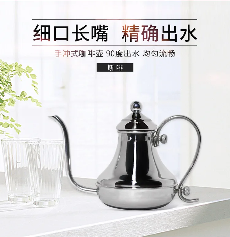 Hand-punched coffee pot 304 stainless steel court pot 
Hand-punched coffee pot 304 stainless steel court pot