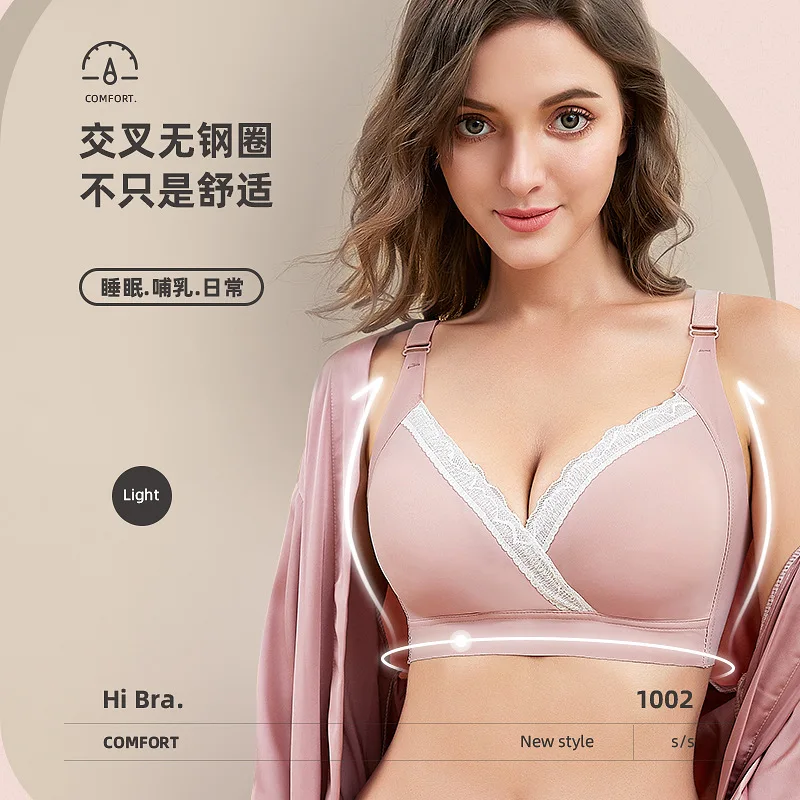 Pregnant Women Breastfeeding Underwear During Pregnancy Sports Bras Without Steel Rings After Natal Gathering Feeding Bra
Pregnant Women Breastfeeding Underwear During Pregnancy Sports Bras Without Steel Rings After Natal Gathering Feeding Bra